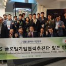 월드환경기업 이미지