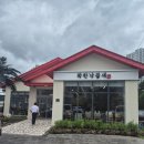 착한낙곱새 이미지