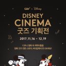 CGV씨네샵