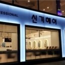 페어리네일 이미지