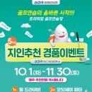 GDR아카데미 서산 잠홍점 이미지