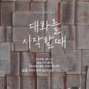 대화도서관 1층 이미지