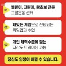 페인스톰 잠실 이미지