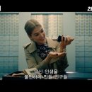 I Care A Lot 이미지