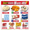 지에스더프레시 이미지