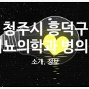 림스신경외과의원 이미지