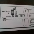 항아리 칼국수 보쌈 이미지