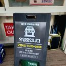 대단히만족하는족발