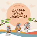 경희해인한의원 이미지