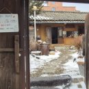 산모롱이식당 이미지