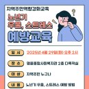 명륜종합사회복지관 이미지