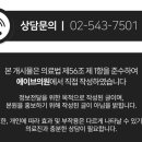 박준형피부과의원 이미지