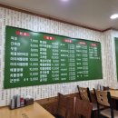 삼정각 - 경주시 동천로90번길 2 | 삼정각