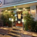 연어집 | 서면 연어 맛집 그집뱃살 후기, 웨이팅 메뉴 가격 정보