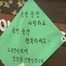 (주)유림씨앤씨 | 여름방학 정산