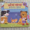 전권일농장 이미지