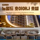 (주)리본투어 이미지