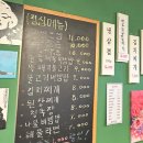 1983 공복식당 네이버블로그