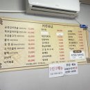 (주(금성) | 광주 노포 맛집 쯔양이 다녀간 대인동 삼겹살 내돈내산 후기 [금성식당]