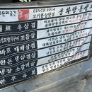 아산 온양온천역근처맛집 / 깡통상회 /용화동 /레트로한 분위기