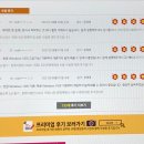 119 유튜버 닥터린의 중국어 응급 처치 - 초급 편 (2) | 컴퓨터활용능력 2급 실기 한 번에 합격하기