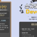 로드에듀