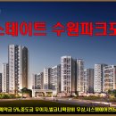 수미파크 Daum카페