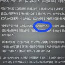 우아래쉬스 이미지