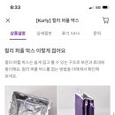 퍼플박스 이미지