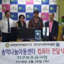 로타리컴퓨터 이미지