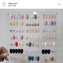 이제이네일