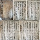 방계골1세천 | 四字成語 총정리 <ㄷ> 357 동구불출~동국세기