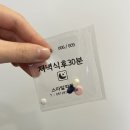 건점 | 부산 서면 팔자주름 필러 후기 - 불편한점, 만족도