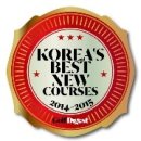 웰링턴컨트리클럽 이미지