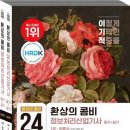 경문산업 네이버블로그