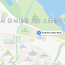 아이토리아안경원 이미지