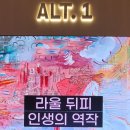채색된사람들 이미지