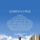 조선마차 이미지