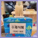 붕어떡방앗간 이미지
