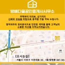 방배이수부동산중개 이미지