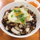 중화요리팔공