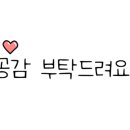 투다리 용화점 이미지