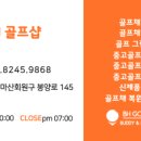 인기템샵 네이버블로그