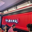 구청 후문 맞은편 이미지