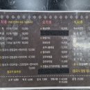 건우양꼬치 이미지