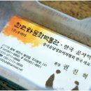 한국차문화공원 이미지