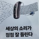 소리케어난청센터 이미지