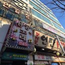용궁노래연습장 이미지