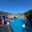 그린앤블루호텔 | ［그린앤블루］경남 양산 당일 카바나 수영장 추천 후기