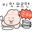 평화방앗간 이미지